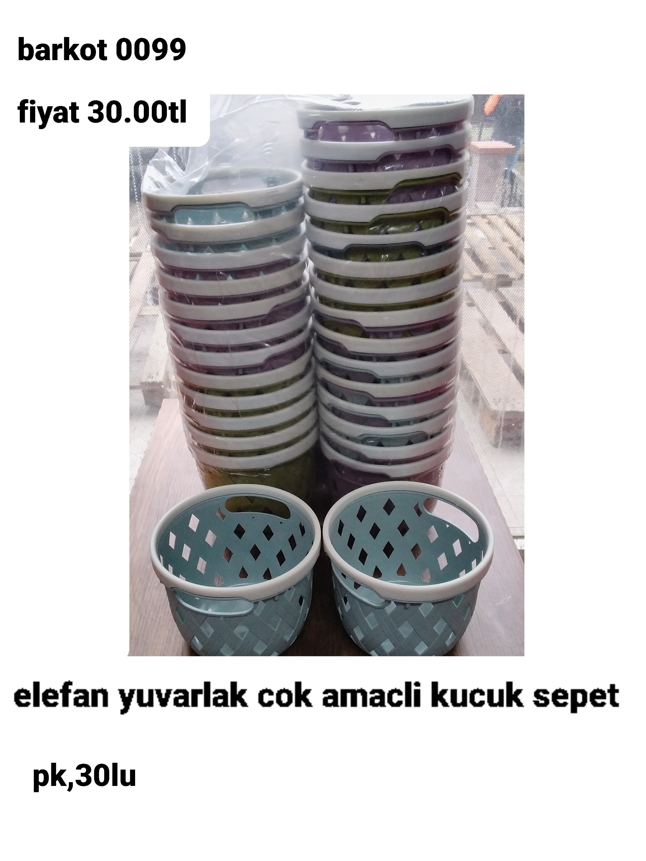 ELEFAN YUVARLAK ÇOK AMAÇLI KÜÇÜK SEPET  0099
